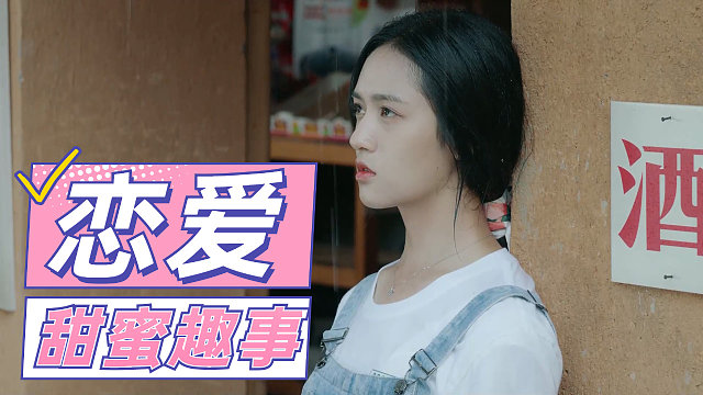 我只要坚持早点睡觉，这样明天我就能多喜欢你一点