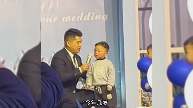 5岁萌娃与司仪大胆对话，现场官宣与女朋友明年结婚