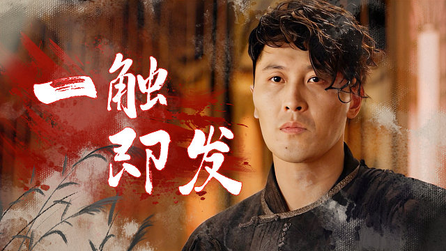 寻龙诡事：这个盒子里到底藏匿着什么，竟吸引无数人为它厮杀