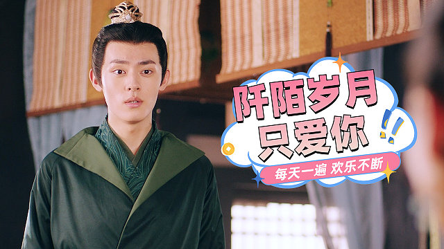 替嫁新娘：只有你，才让我希望有来生，这份爱多么甜蜜而又浪漫