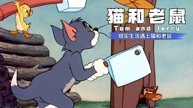 遇到困难时不要怕，勇敢面对，这才是人生