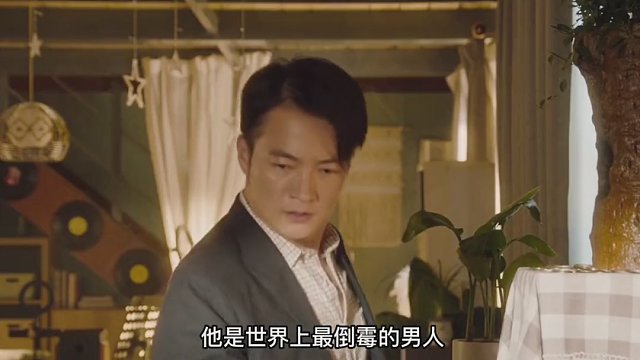 放弃婚姻，获得幸运，却弄丢了那个满眼都是你的女孩