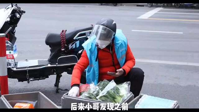 厦门鬼叫餐事件：连续送了四个月的外卖都无人领取却还在不停下单