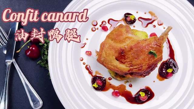 让五块的身价食材暴涨20倍，变身法式大餐的秘密都在这了