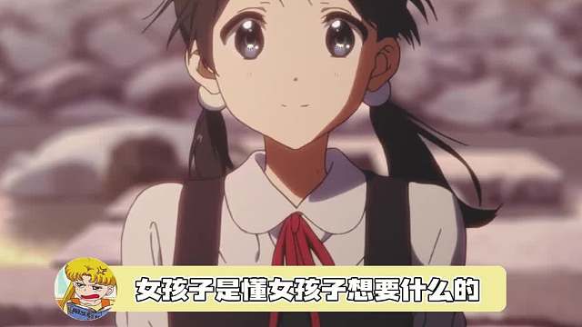 女孩子是懂女孩子想要什么的，姐姐结婚！