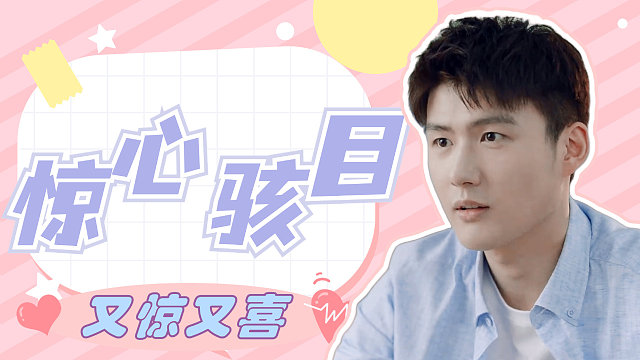 竟然能在这遇到你，这一波属实没想到