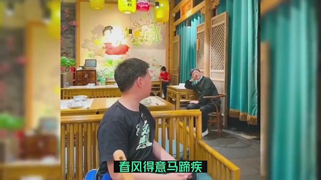 11岁男孩在饭店与服务员对诗，一人一句根本停不下来