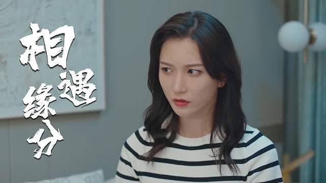 我们擦肩而过，却又准确无误地撞在了一起