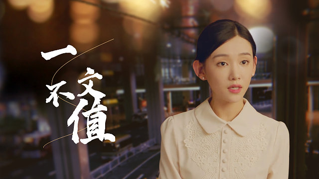 我本以为我在你心里很重要，原来是那么得一文不值