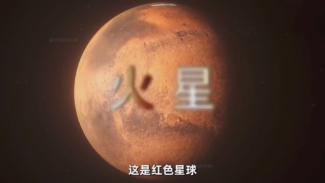星球内部到底有什么东西呢？把它们切开看看吧