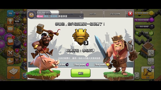 一步一个脚印，八本传奇四天半拿下