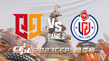Q9 vs R.LGD-2 CFPL夏季赛