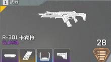 《APEX毁了PUBG》