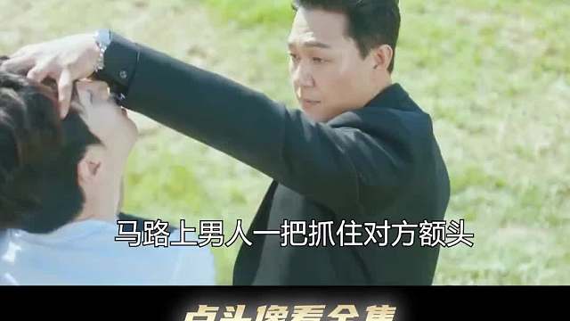 第1集  男人用灵魂和恶魔换了三个愿望，从此人生如同开挂一般