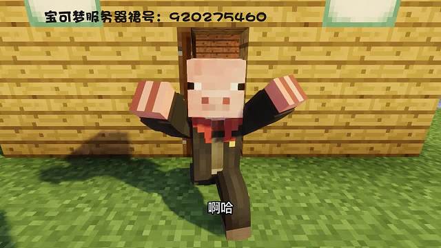 我的世界 但是可以随意交易 him终于站起来了