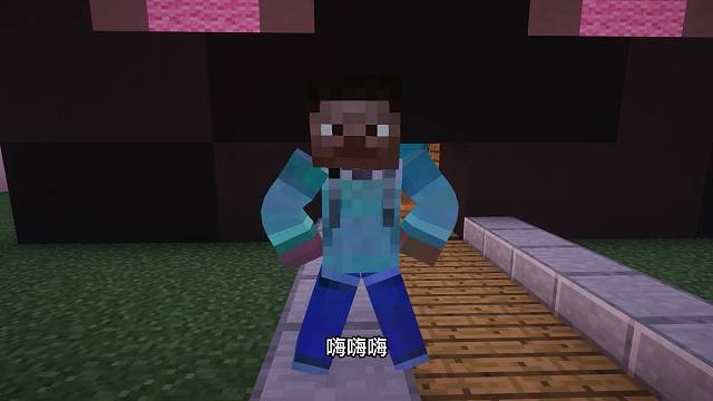 当mc床被送上ban位，him代码出问题，开发全新睡觉方式