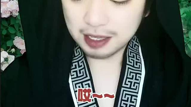 有谁知道那一页的人真实身份吗？