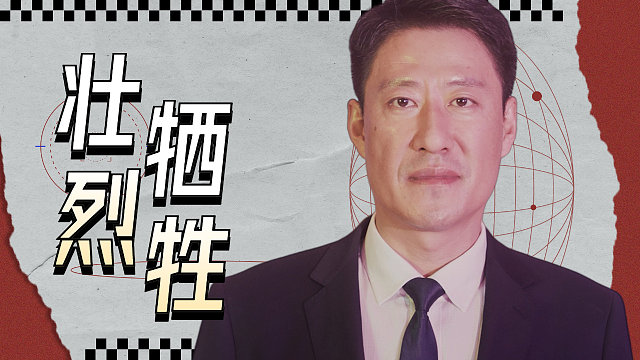 汪岩携弹入海，壮烈牺牲，太痛了