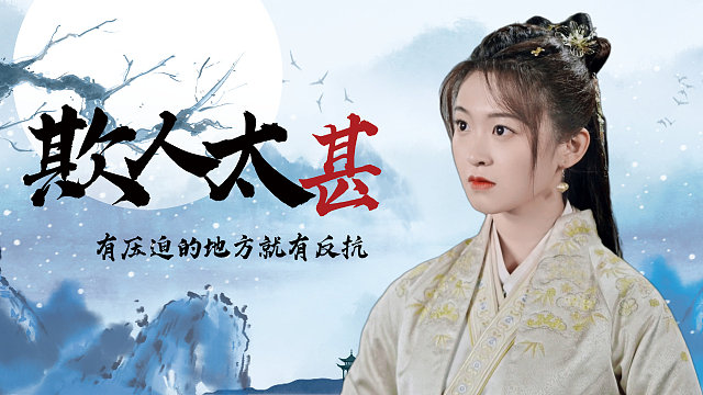 竞争对手不讲武德，小伙表示我可不惯着你