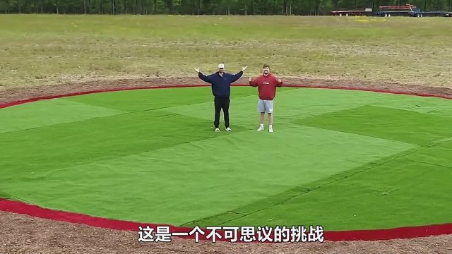 在一圆圈内生活100天，成功就奖励50万美金。老外真会玩！