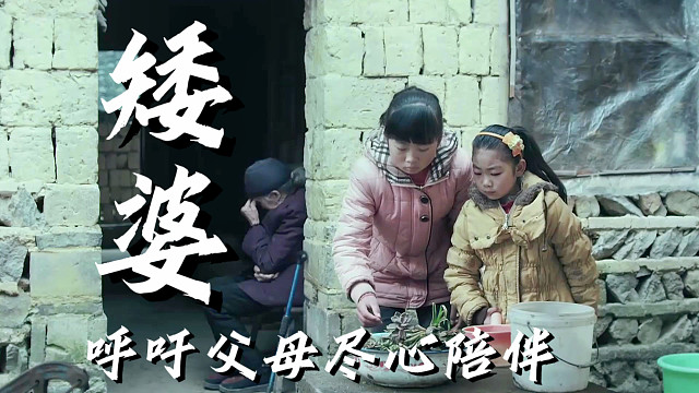 留守儿童的伤痛，可能会伴随一生，呼吁父母尽力陪伴