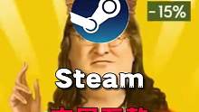steam本周五款史低游戏推荐来喽#新游推荐 #游戏日常 #steam游戏 #游戏
