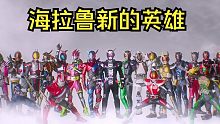 海拉鲁新的英雄【王国之泪】