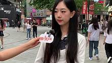 什么是零零后？#我在大学城 #街头采访