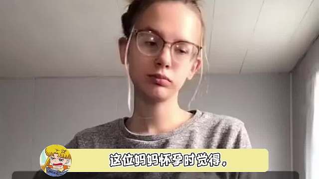 看到她把娃抱起来那一刻，惊呆了