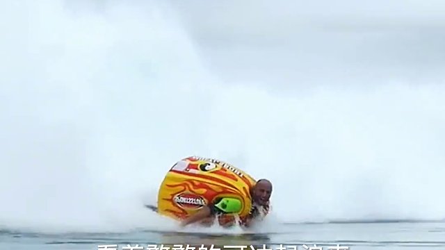 不可思议的冲浪马甲，你见过吗