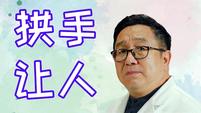 神经风云：院长苦心经营半辈子的医院，现在不得不拱手让人了