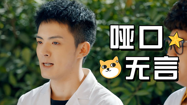 神经风云：其实我有很多话想对你说，可到最后又哑口无言