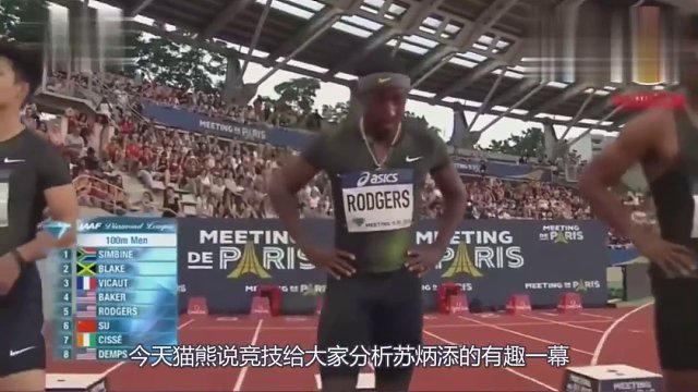 太甜了！苏炳添分享和漂亮妻子初次相识的趣事，网友：神仙爱情！