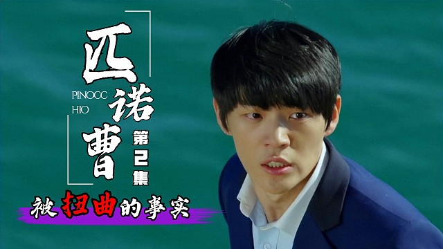 无良记者为了利益，歪曲事实，毁了一个家庭