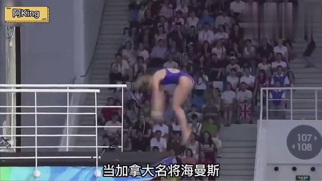 天才少女陈若琳封神一跳震惊全场！看的对手连连摇头！