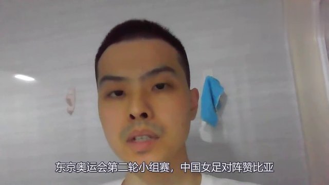 太坑了！贾秀全关键时刻离谱操作葬送大胜局面，全国球迷高喊下课