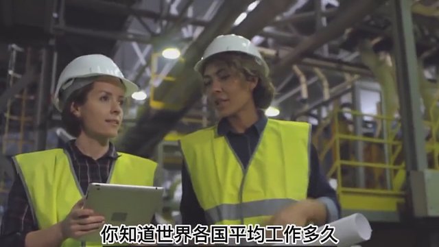 你需要工作多长时间才能买下一台苹果？