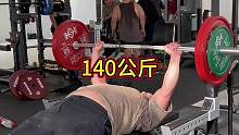 今日卧推训练，感受了一波顶级的训练器械#卧推 #健身 #力量举 #马戈戈