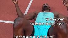 博尔特：“只要我准备好站上起跑线，就没有人能赢我！”最后一幕吃饭的时候千万别看！#田径#博尔特