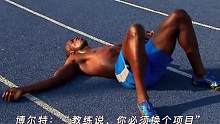 博尔特的天赋有多高？第4次参加百米比赛，他就打破了世界纪录！ #田径 #博尔特 #百米短跑