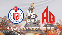R.LGD vs AG-2 CFPL夏季赛