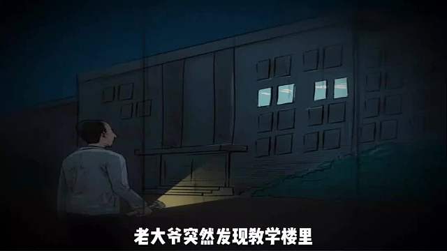  满载学生的大巴车不幸落水，遇难者竟再次回到班级上课？