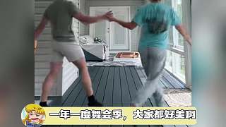 奇奇怪怪的轉(zhuǎn)場(chǎng)，吃狗糧就算了怎么還砸我