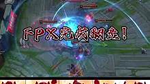 坚韧不拔 恭喜小凤凰完成翻盘！#FPX #LOL #LPL #英雄联盟