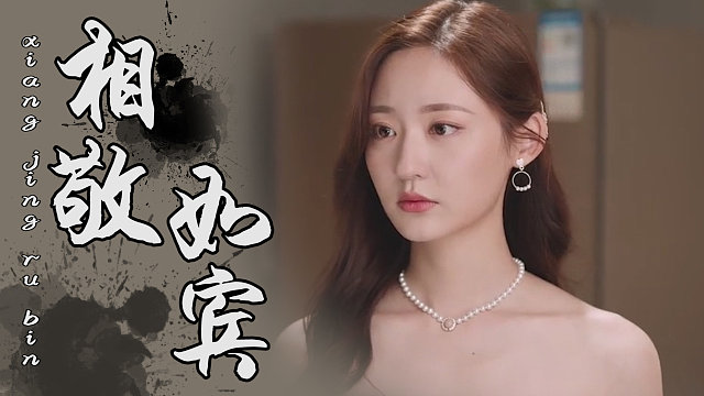 你是人间理想：我这颗封闭的心，在你的关怀下敞开了