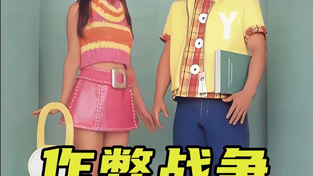 我发布了一个新视频，快来围观吧！