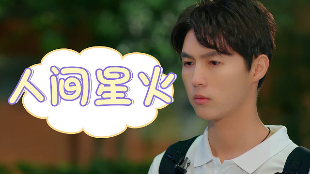 我的野心从来都不是很大，但它可以装下整个你