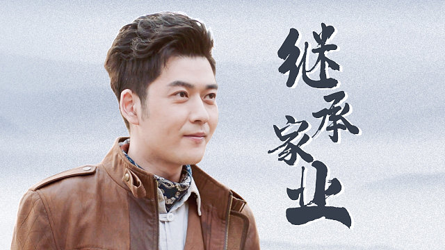 骨头镇奇谭：下毒弑父只为继承家业，老头的一生何其可悲