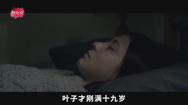 韩国人性猛片，讲透了成年人的阴暗面，导演真敢拍