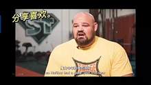 四次世界大力士冠军布莱恩肖评价魔山，大z，给予了很高的评价，尽显王者风范#健身 #魔山 #艾迪霍尔 